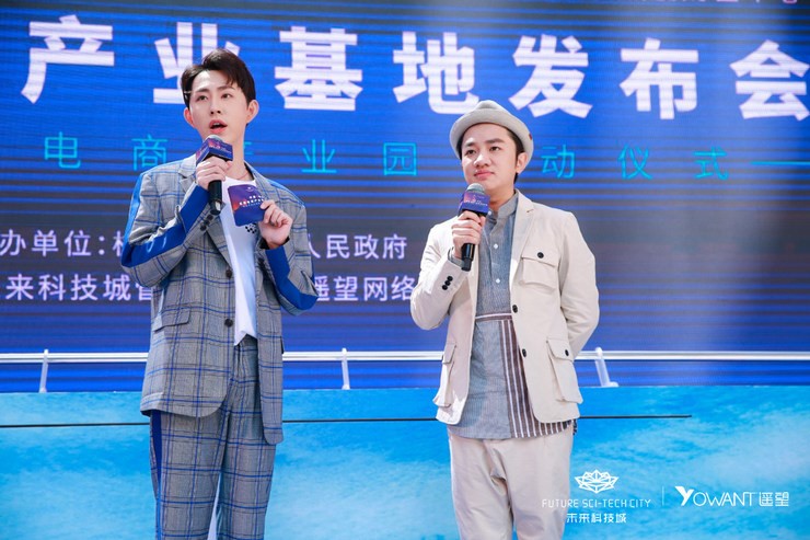 直播電商|巨沃助力遙望網(wǎng)絡(luò)乘風(fēng)破浪，打造國(guó)內(nèi)領(lǐng)先的直播帶貨與數(shù)字營(yíng)銷平臺(tái)