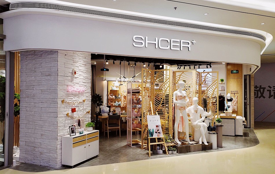 內(nèi)衣|體感內(nèi)衣茜施爾，用心匠造每一件內(nèi)衣