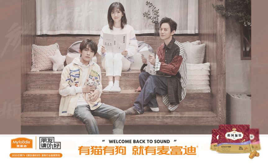 寵物|乖寶集團應用巨沃WMS打造倉儲高效管理體系