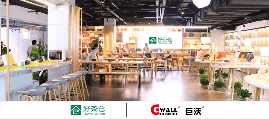 3PL|好茶倉攜手巨沃科技，共同打造“智慧茶倉”