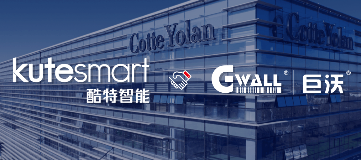 時尚 | 「酷特智能」選擇巨沃，助力旗下紅領品牌倉儲物流體系建設