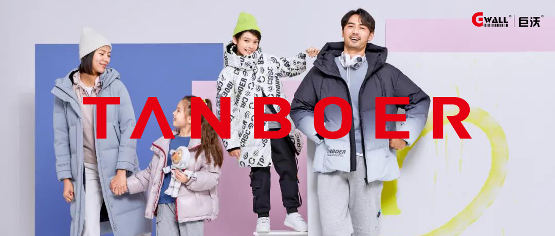 時尚羽絨服 | 坦博爾服飾上線巨沃WMS，全渠道業(yè)務運營支撐