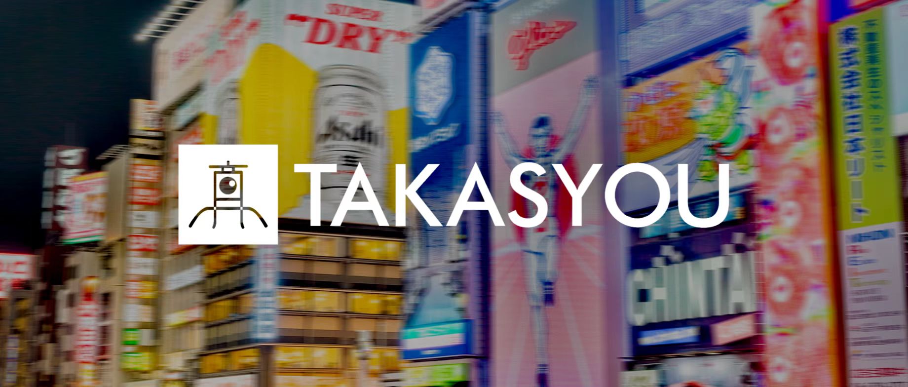海外電商 | 日本株式會社「高升」簽約巨沃，構(gòu)建規(guī)范化倉儲體系