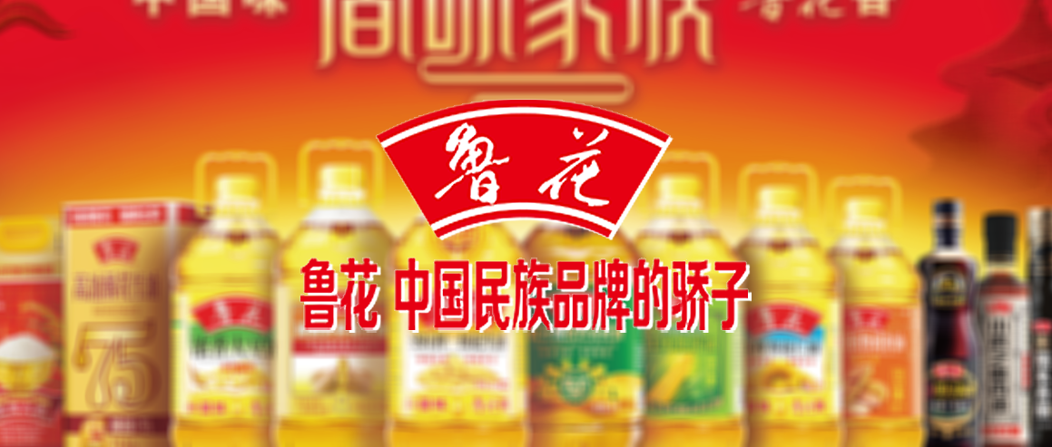 【快消食品】魯花集團上線巨沃WMS，全面提升倉儲運營水平