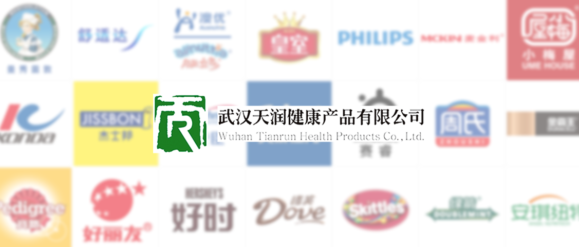 【快消零售】人福醫(yī)藥集團旗下「天潤公司」簽約巨沃，助力多品牌全渠道業(yè)務(wù)