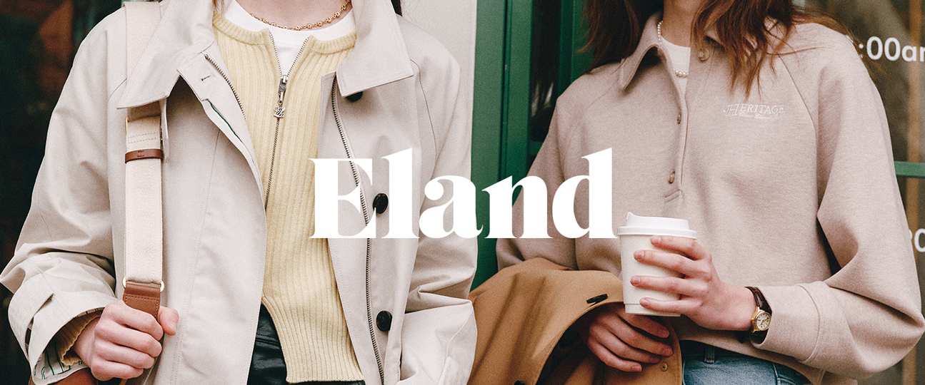 【時(shí)尚時(shí)裝】E·LAND中國衣戀集團(tuán)自動(dòng)化智能倉儲(chǔ)升級改造建設(shè)