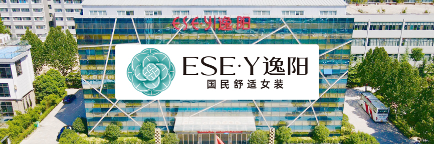 【面輔料倉】知名女裝品牌「逸陽」數(shù)字化面輔料倉儲(chǔ)