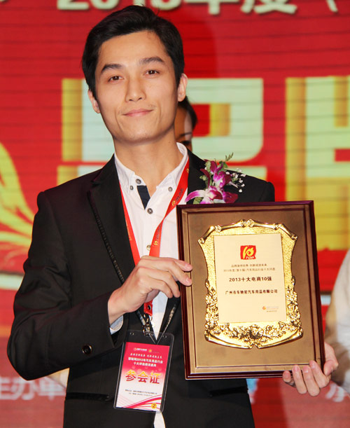 巨沃?jǐn)y手汽車(chē)用品行業(yè)新星——車(chē)馳星汽配