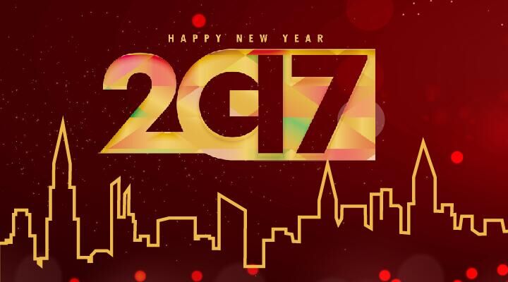 告別2016，迎接2017