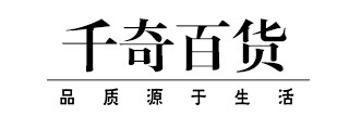 深耕義烏小商品市場(chǎng)，攜手千奇百貨做行業(yè)新星