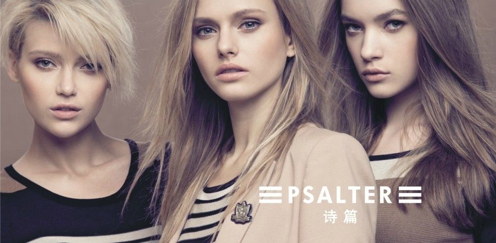 影兒時(shí)尚引入巨沃WMS玩轉(zhuǎn)時(shí)尚