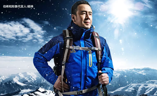 巨沃利劍出鞘，伯希和項(xiàng)目第一階段順利完成