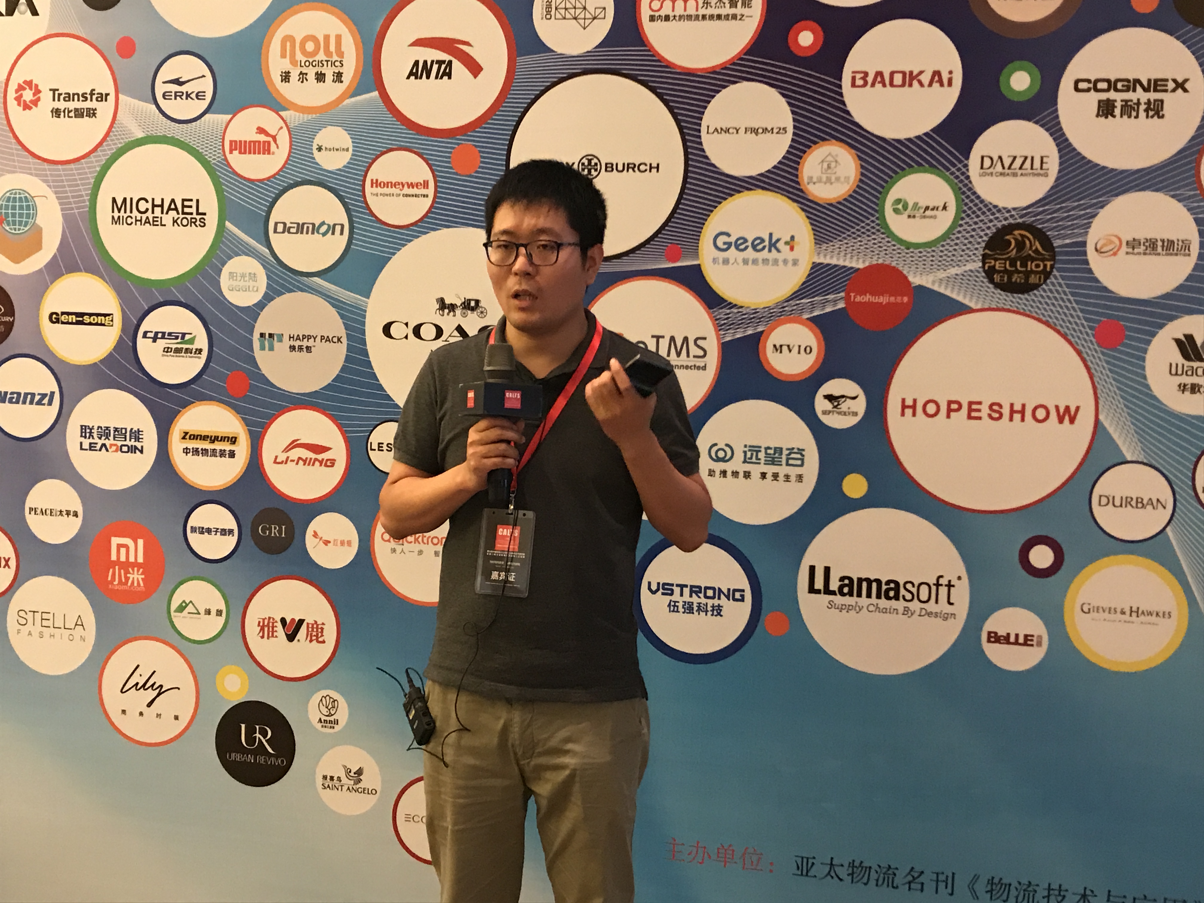 一起來(lái)看 | CALTS2017第九屆中國(guó)鞋服大會(huì)，“零庫(kù)存”下的逆向物流！