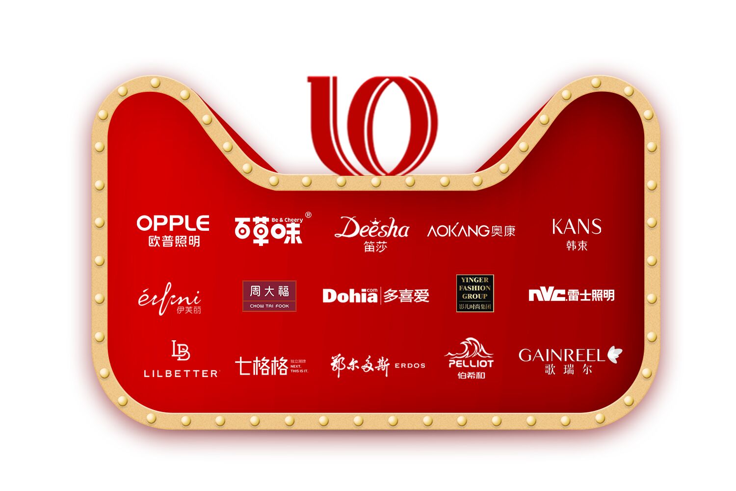 #11.11# 走過(guò)十周年，巨沃依然是你們堅(jiān)強(qiáng)的后盾！