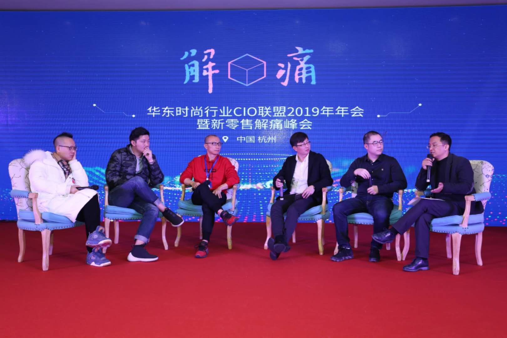 巨沃受邀出席解痛峰會，解決物流難題，攻破行業(yè)痛點