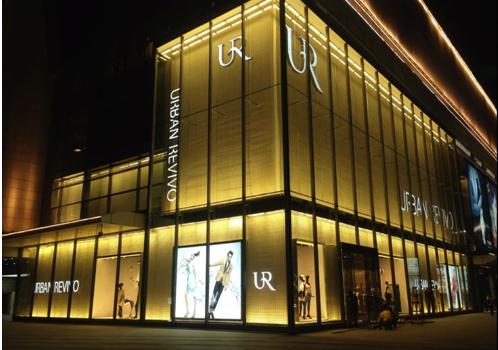 巨沃?jǐn)y手UR締造國際化快時尚帝國，打造科技UR