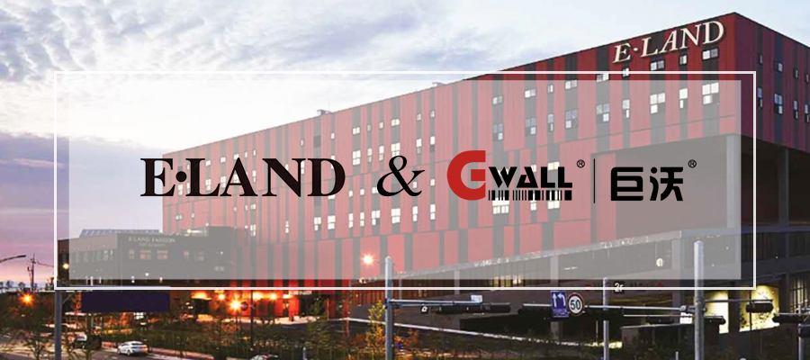 巨沃科技攜手服裝零售巨頭E·LAND集團，打造一流智能化倉儲供應鏈