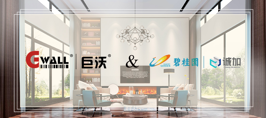 【家裝案例】巨沃科技成功上線誠加裝飾，助力拓展百億美元市場