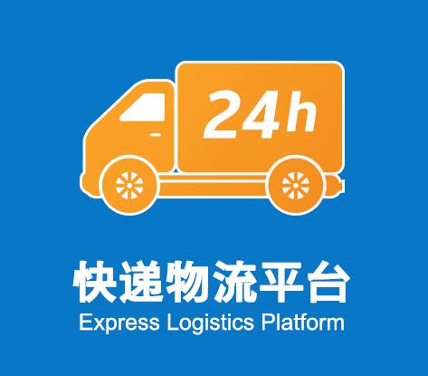 巨沃WMS倉儲管理系統(tǒng)