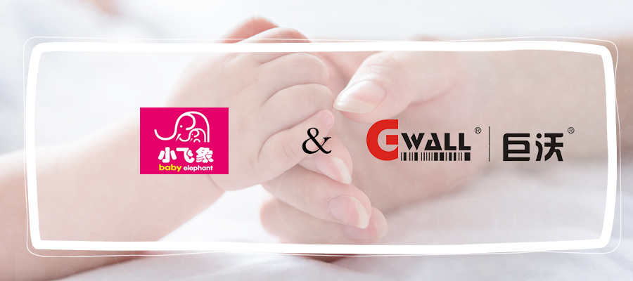 小飛象攜手巨沃科技，搭乘行業(yè)快速發(fā)展列車(chē)