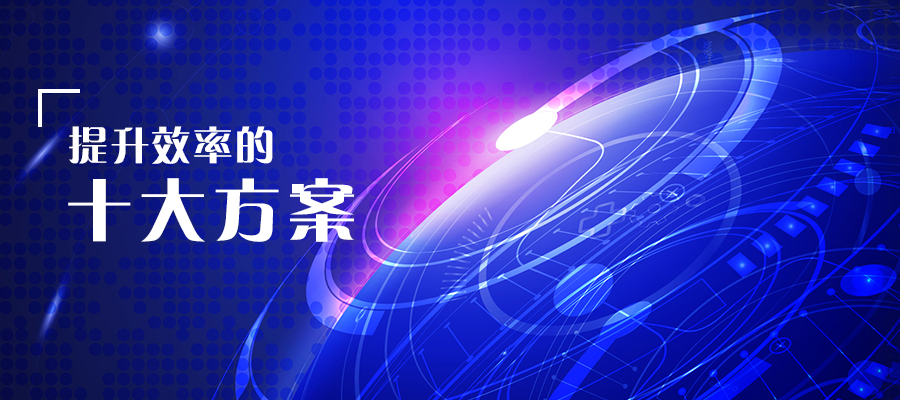 提升揀選效率，應(yīng)對(duì)新零售挑戰(zhàn)