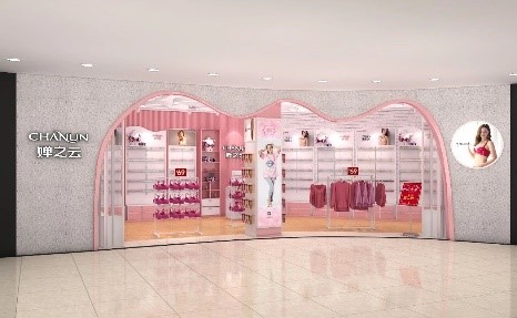 內(nèi)衣|行業(yè)優(yōu)秀領(lǐng)導(dǎo)品牌【嬋之云】簽約巨沃科技，構(gòu)建規(guī)范高效的倉庫管理體系