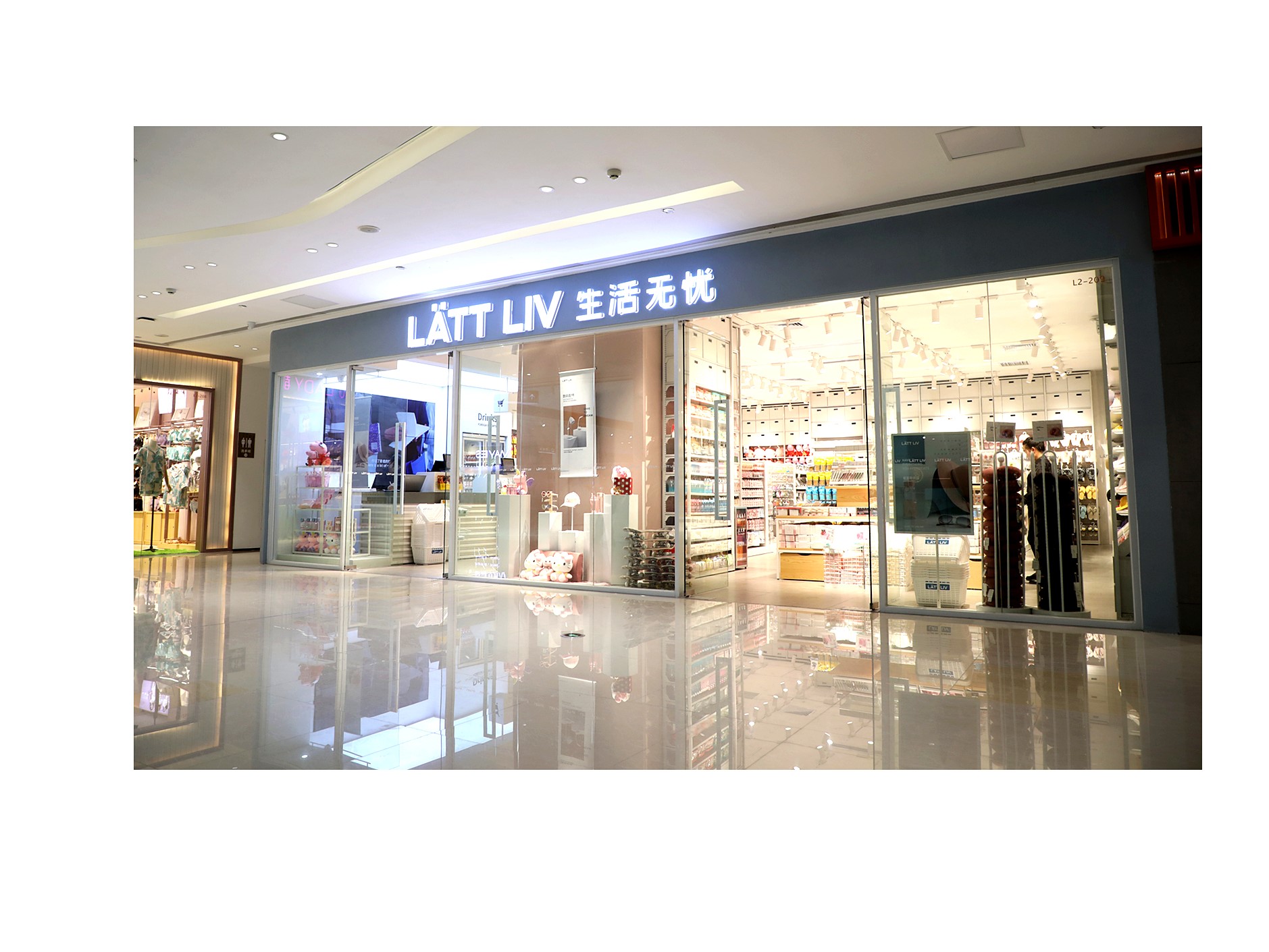 家居百貨|巨沃助力京貿(mào)科技打通線上線下零售邊界，實(shí)現(xiàn)渠道一體化